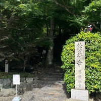 Photo taken at Suzumushi-dera Temple by ZiM on 7/6/2023
