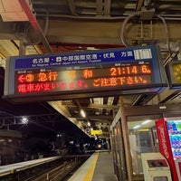 Photo taken at Nishiharu Station (IY04) by 桜咲 on 10/11/2023