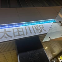 Photo taken at Ōtagawa Station (TA09) by 桜咲 on 10/6/2023