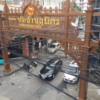 Photo taken at ซอย ประชานฤมิตร by Chaisit S. on 7/15/2017