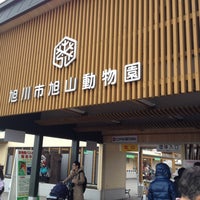Photo taken at Asahiyama Zoo by 101Ken 1. on 5/3/2013