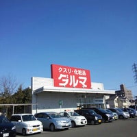 ダルマ薬局 仙台郡山店 Now Closed 郡山8 13