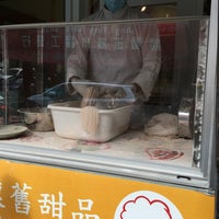 Dragon Beard Candy Chinatown 0 Tips