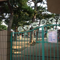 ニューライフ幼稚園 Preschool In 横浜市
