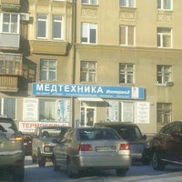 Photo taken at Медтехника by Ilya E. on 12/25/2012