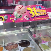 サーティワン アイスクリーム 小田原店 Ice Cream Shop In 小田原