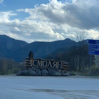 Photo taken at Smolyan by 𝐍𝐞𝐥𝐢 . on 4/20/2019