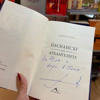 Photo taken at Greenwich Book Center by 𝐍𝐞𝐥𝐢 . on 10/16/2021