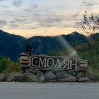 Photo taken at Smolyan by 𝐍𝐞𝐥𝐢 . on 10/24/2020