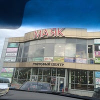 Photo taken at ТЦ «Маяк» by Дарья Г. on 9/7/2016