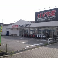 バイク王ダイレクトshop 50号小山店 90 Visitors バイク王ダイレクトshop 50号小山店 90 Visitors
