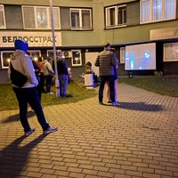 Photo taken at Деловой и жилой миниполис «Каскад» by Vavyorka on 10/12/2020
