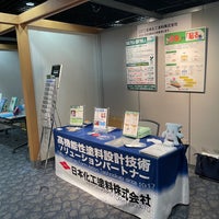 Photo taken at 大阪産業創造館 by たけ on 10/20/2022