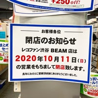Photo taken at RECOfan by Yasuyuki O. on 9/27/2020