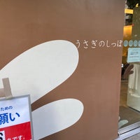 うさぎのしっぽ恵比寿店 渋谷区 6 Tips From 5 Visitors
