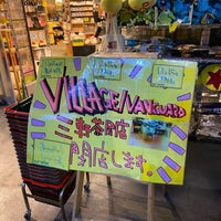 Photo taken at Village Vanguard by Yasuyuki O. on 10/19/2020