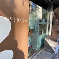 うさぎのしっぽ恵比寿店 渋谷区 6 Tips From 5 Visitors