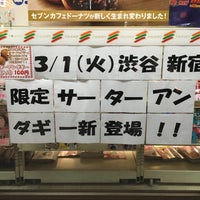 Photo taken at 7-Eleven by Yasuyuki O. on 3/5/2016
