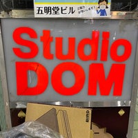 Photo taken at Sound Studio DOM by Yasuyuki O. on 11/14/2020