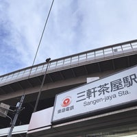 Photo taken at Den-en-toshi Line Sangen-jaya Station (DT03) by Yasuyuki O. on 2/5/2022