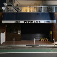 Photo taken at PUTTO CAFE by Yasuyuki O. on 3/19/2021