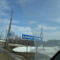Photo taken at РЭО ГИБДД by Зинаида Агаповна on 4/3/2013
