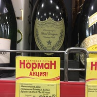 Магазин Норман Рядом Со Мной