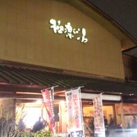極楽湯 和光店 17 Tips 極楽湯 和光店 17 Tips