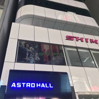 Photo taken at Astro Hall by あつ on 12/31/2017