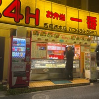 Photo taken at お弁当 一番 西葛西本店 by ヤスイエ on 6/4/2023
