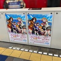 Photo taken at Korakuen Station by わた わ. on 12/9/2023