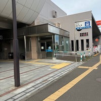 Photo taken at Fukuzumi Station (H14) by 野比 の. on 9/29/2023