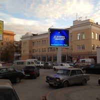 Photo taken at ГУ МЧС России по Волгоградской области by Екатерина on 11/13/2012