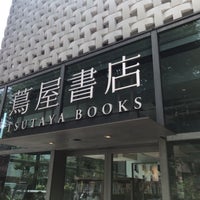 Photo taken at Tsutaya Books by 富士 on 6/12/2021