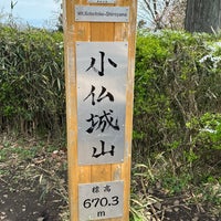 Photo taken at Mt. Kobotokeshiro by chiaki0924 on 4/11/2024