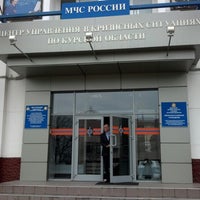 Photo taken at ЦУКС МЧС Курской области by Михаил Т. on 11/14/2012