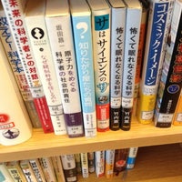 鶴川駅前図書館 町田 能ヶ谷1 2 1