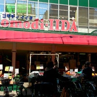 コモディイイダ 滝野川店 Supermarket