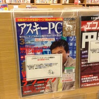 鶴川駅前図書館 町田 能ヶ谷1 2 1