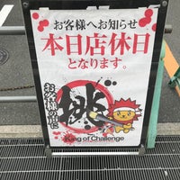 キングオブキングス大和川店 堺市のパチンコ店 キングオブキングス大和川店 堺市のパチンコ店