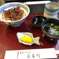 うなぎ川魚料理 喜多川 - Japanese Restaurant in 岐阜市