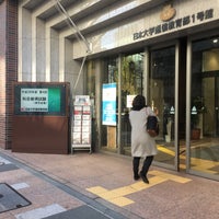 日本大学通信教育部 59 Visitors