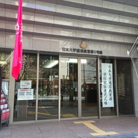 日本大学通信教育部 59 Visitors