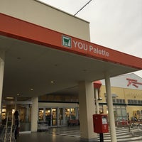 ユー パレット 穂高店 スーパーマーケット