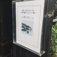 サイト青山 青山 0 Tips サイト青山 青山 0 Tips