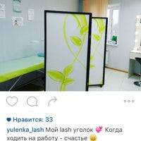 Photo taken at Beauty Room &quot;JJ&quot; by Юлия В. on 8/25/2016