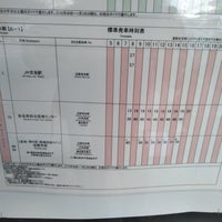 春日大社本殿バス停 Bus Stop In 奈良市 春日大社本殿バス停 Bus Stop In 奈良市