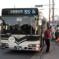 立命館大学前バス停 北区 北区平野上柳町 立命館大学前バス停 北区 北区平野上柳町