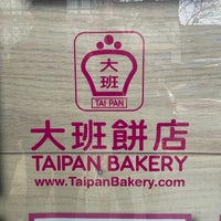Photo taken at Tai Pan Bakery 大班 by A T. on 11/4/2023