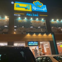 Photos At مطاعم ابو زيد Breakfast Spot In At Taif